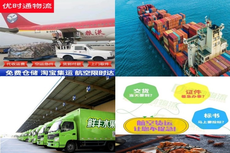 阿坝州到丹麦航空货运公司-阿坝州到丹麦物流专线